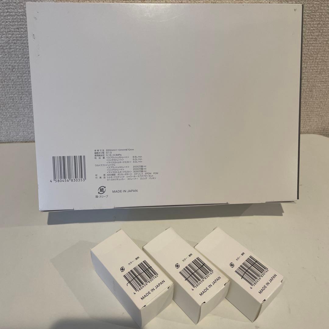 Mirable　zero　シャワーヘッド　ミラブル　 ウルトラファインミスト