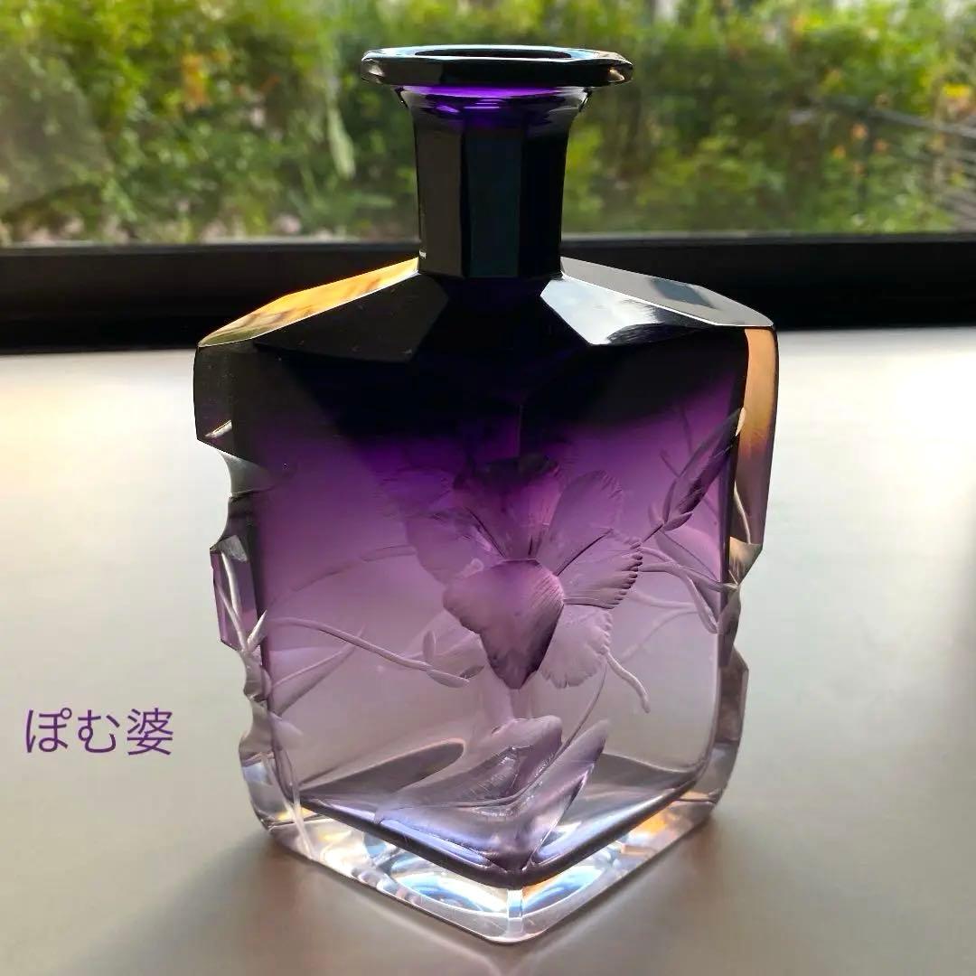 【Moser モーゼル】花瓶 香水瓶 置物１点（大）「インタグリオ／深彫」