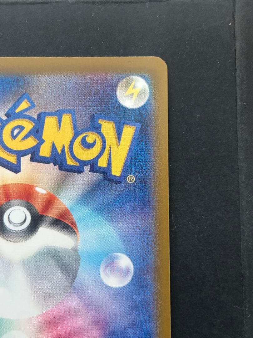 メガドリームex メガカイリューex mur