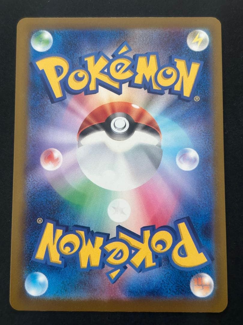 メガドリームex メガカイリューex mur