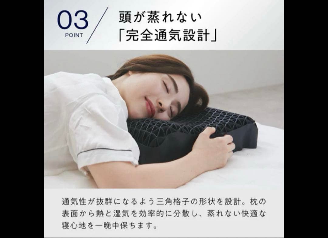 ヒツジのいらない枕 プレミアム 専用カバー付き