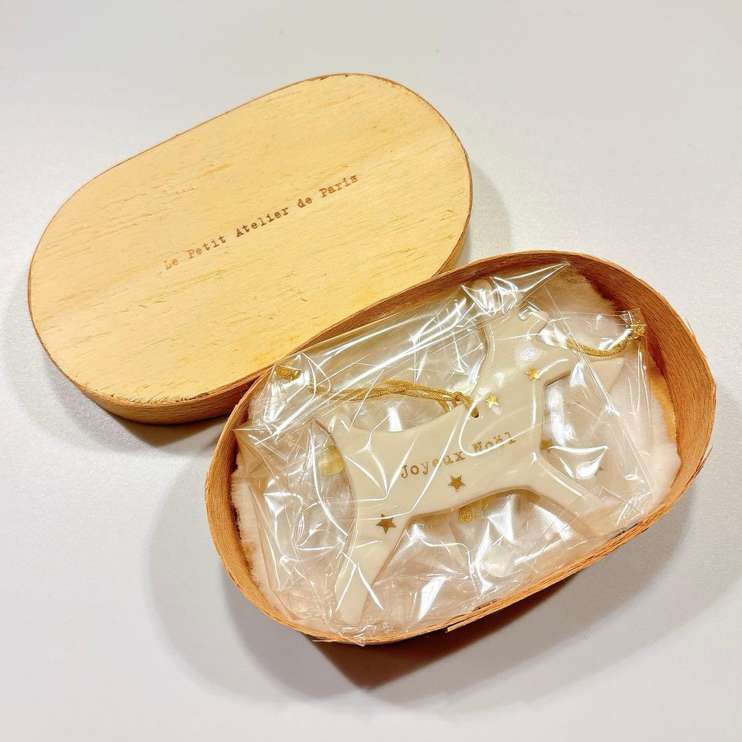 Le petit atelier de paris オーナメント3個セット未使用