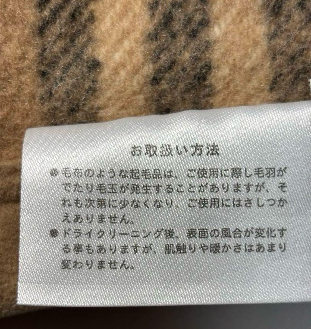 Burberrys 毛布 ノバチェック ウール100 西川 日本製 バーバリーズ