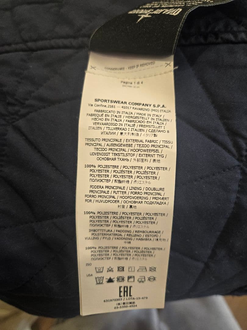 STONE  ストーンアイランドシャドウプロジェクト コート