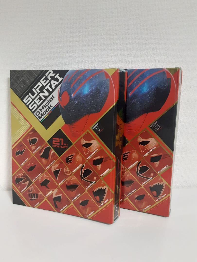 スーパー戦隊 Official Mook 21世紀 vol.1〜17 17冊