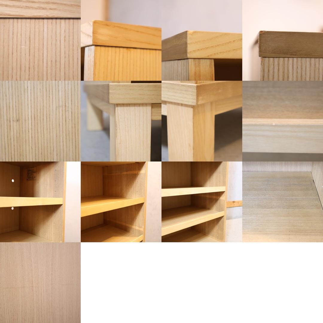 無印良品 MUJI タモ材 木製収納 本棚 書棚 7段 ブックシェルフ 収納