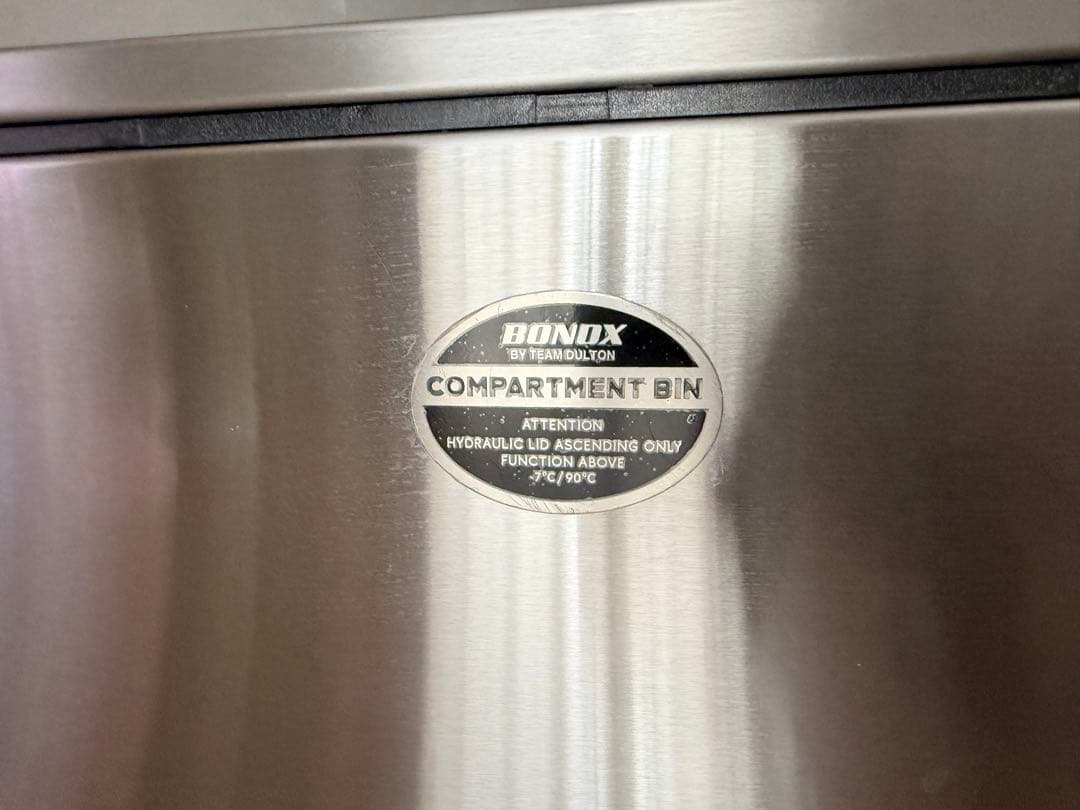 BONDX ステンレススチール コンパートメントビン