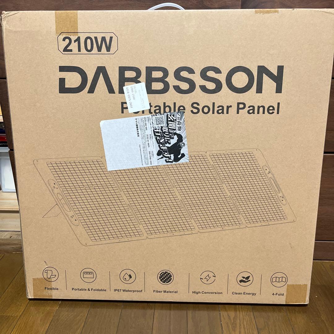 新品 未開封　Dabbsson ソーラーパネル 210W ダブソン