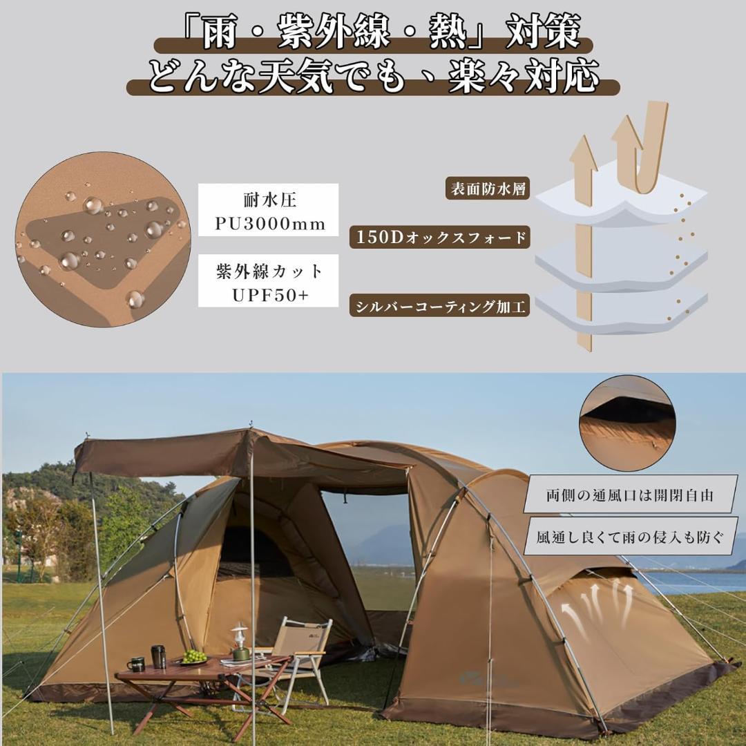 MOBI GARDEN テント 3-4人用 ファミリーテント 自立式 2ルーム