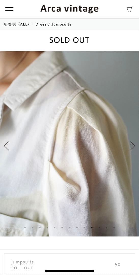 arca vintage ジャンプスーツ