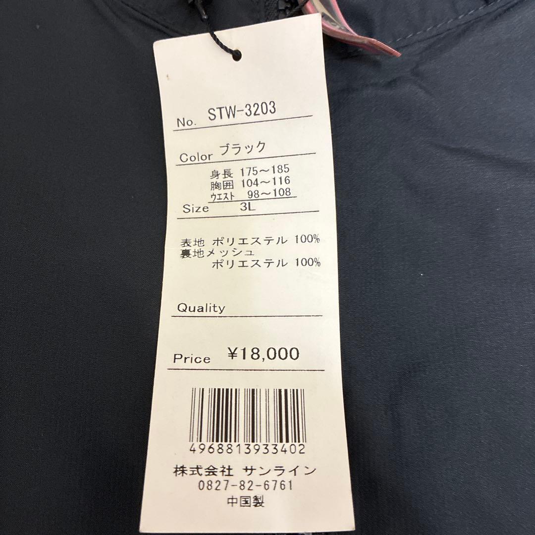 サンライン ステータス サラサラドライスーツ STW-3203 がまかつ　釣武者