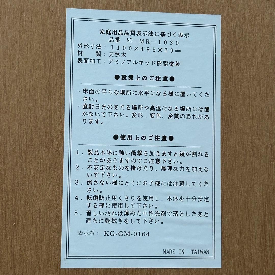 ヴィンテージ調 ウォールミラー