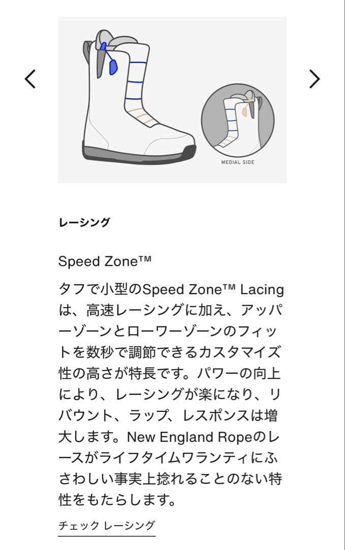 美品　バートン BURTON ブーツ メンズ エスエルエックス SLX 2025