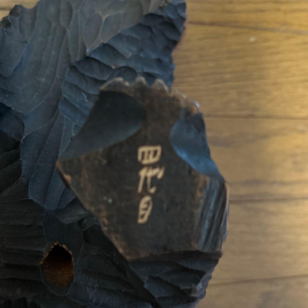 木彫り 熊 四代目 忠行作