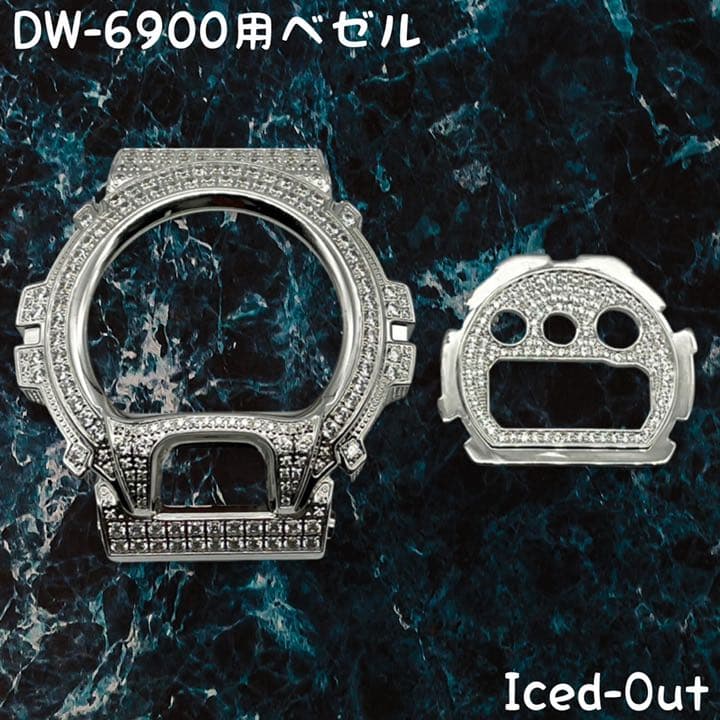 Iced-Out DW-6900用ベゼル CZシルバー