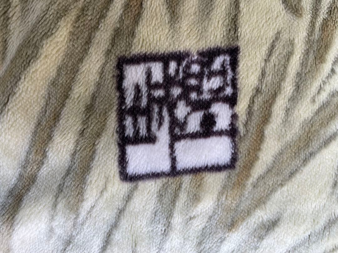 非売品 稲川 毛布 聖城 稲川会 稲穂 任侠 不良 山口