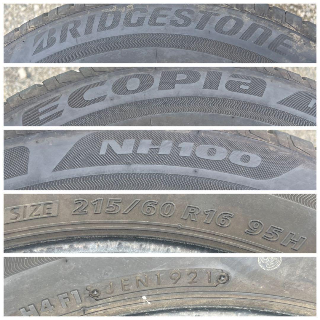 ブリヂストン　エコピア　nh100 215/60r16 21年製　バリ山