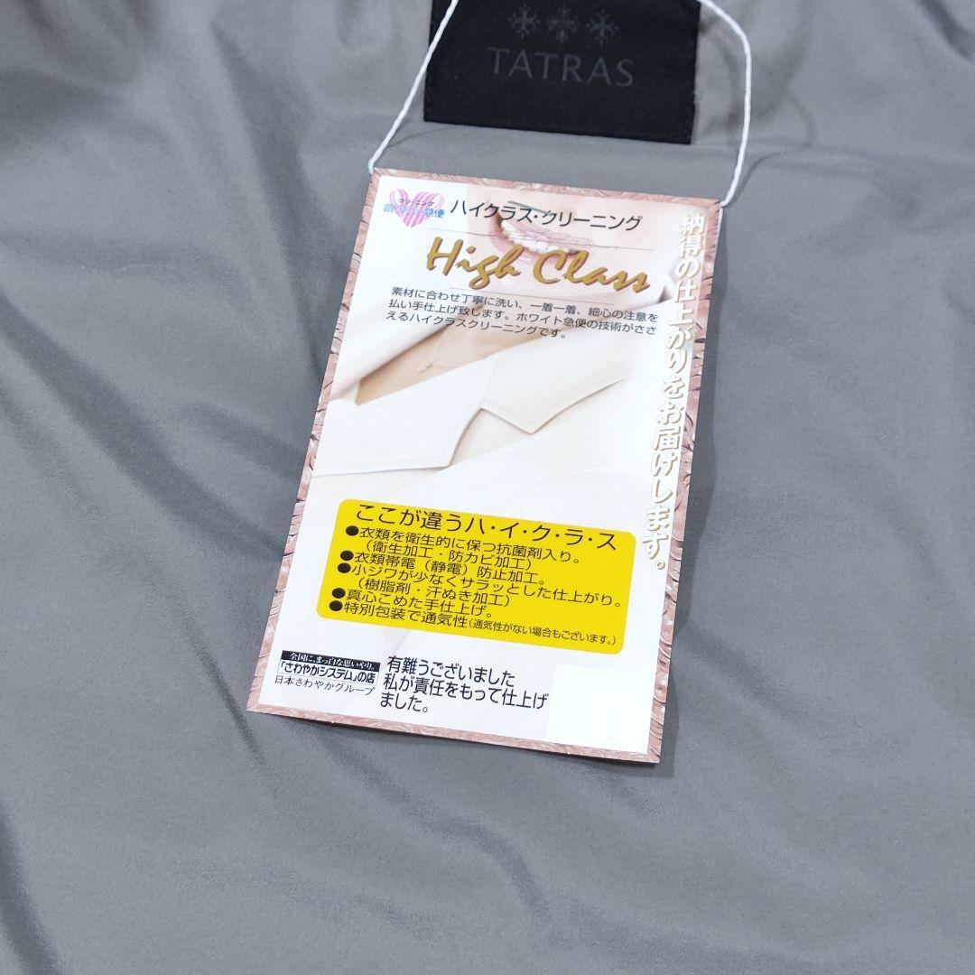 ⭐️訳あり美品⭐️タトラス ヴァレナ ダウンジャケット ショート ファー グレー