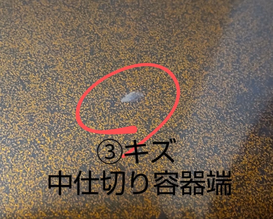 輪島塗 日野謹製 大型玉手箱 Wajima Nuri Box Hino