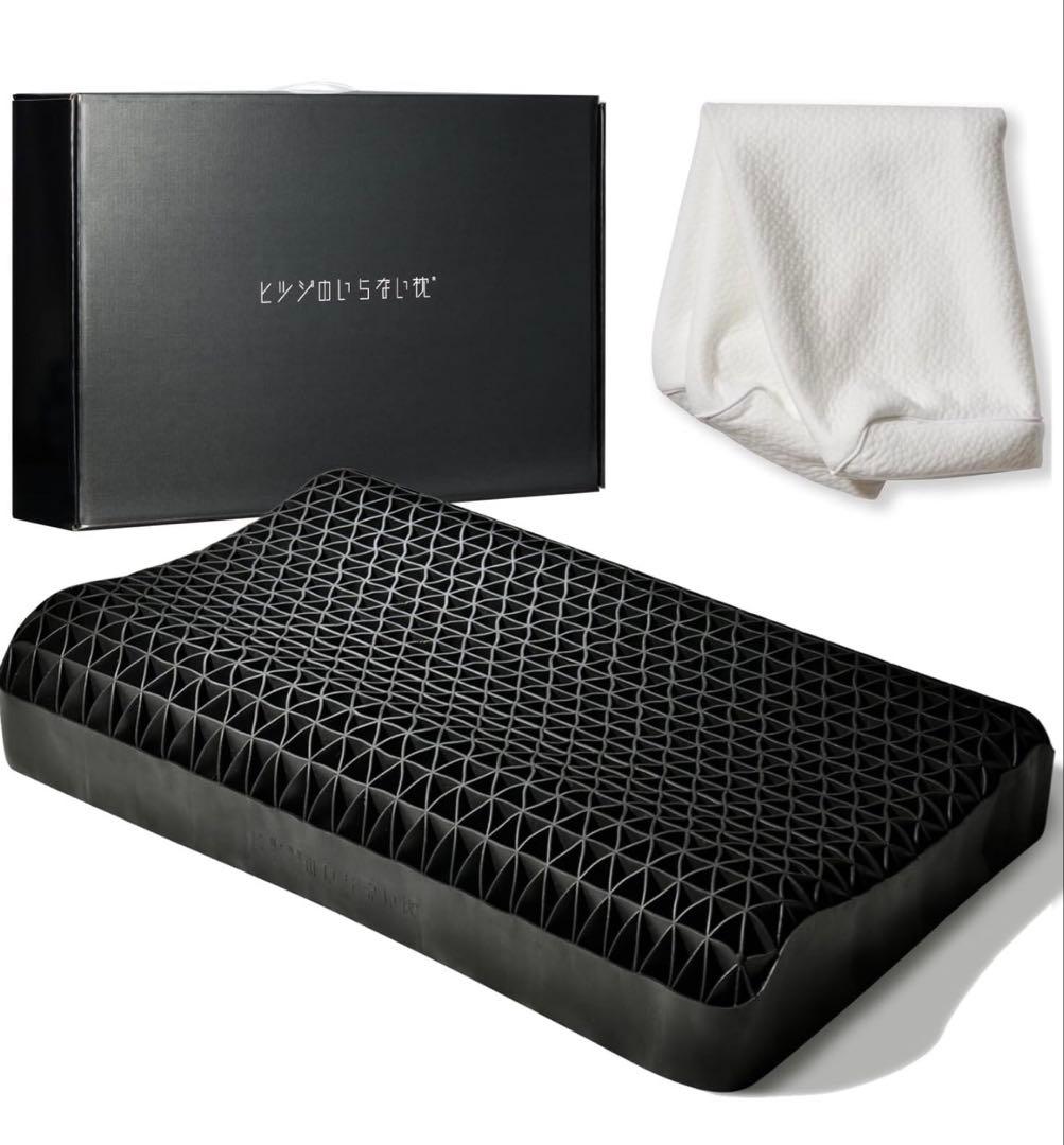 ヒツジのいらない枕　至極　スタンダードモデル