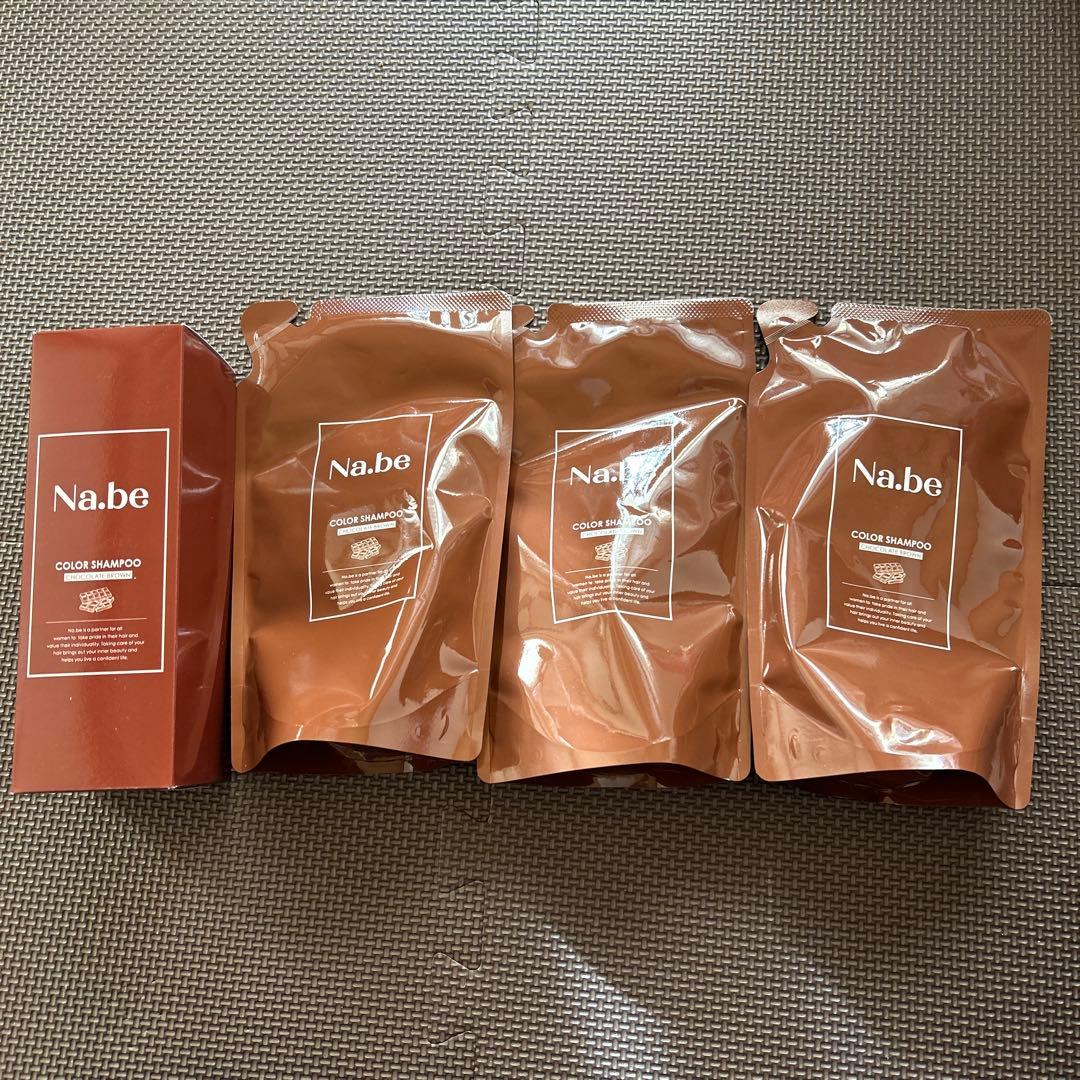 Na.be ナイブ カラーシャンプーチョコブラウン　まとめ売り4個セット