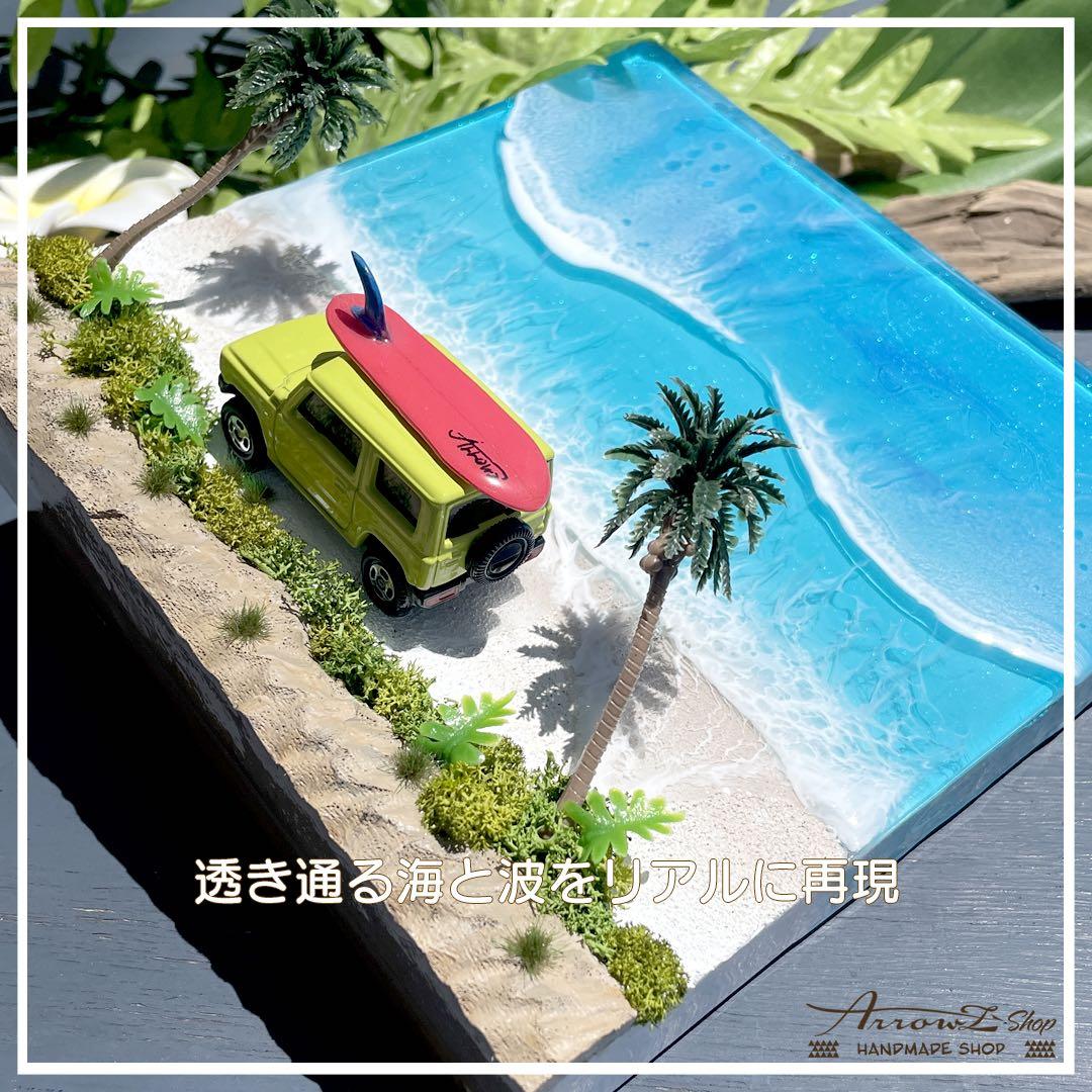 P-94立体海レジンOceanアート(ジムニーsurfboardインテリアパネル