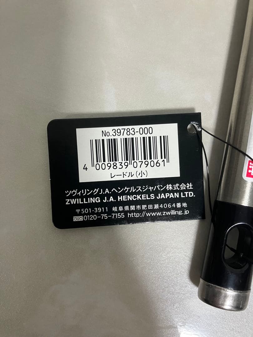 ZWILLING ツヴィリング　ツイン キュイジーヌ　キッチンツール6点　未使用