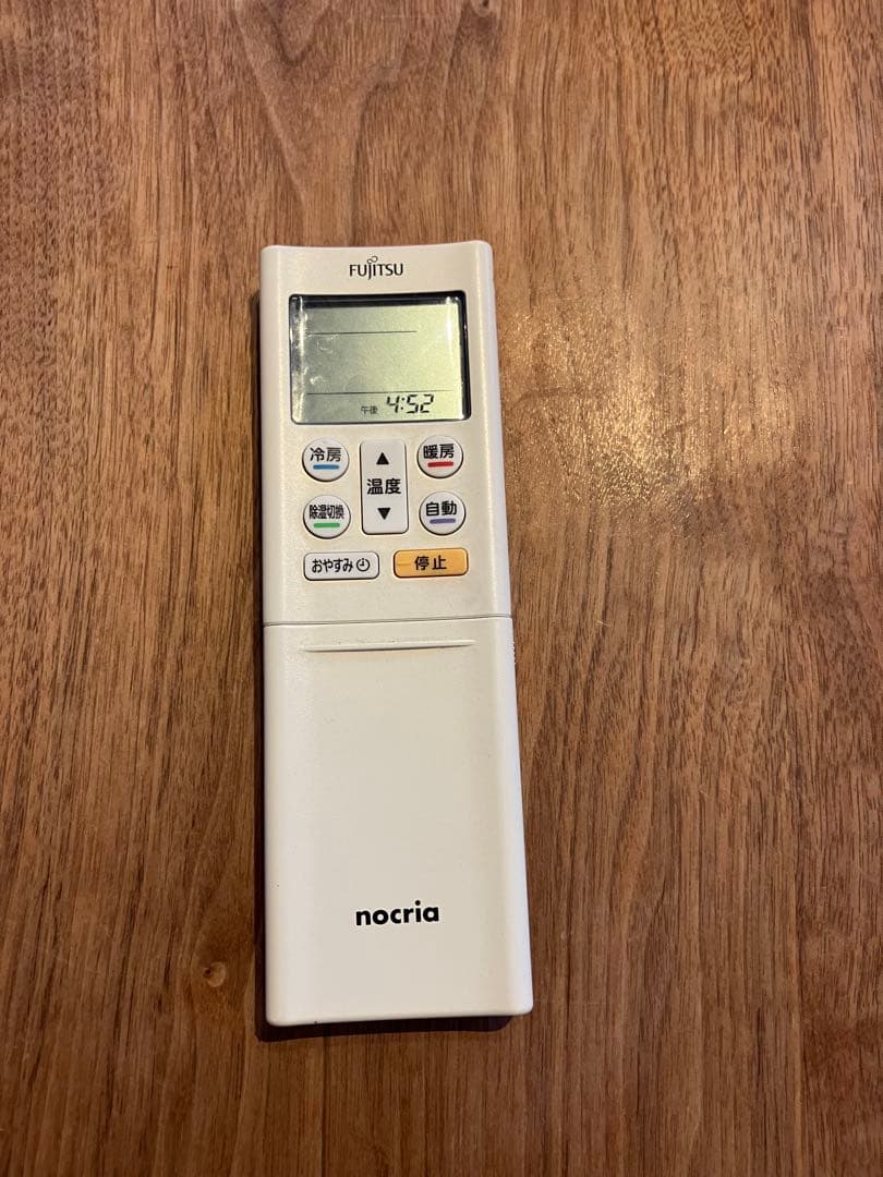 富士通 ノクリア ルームエアコン AS-C40H 14畳用 2018モデル