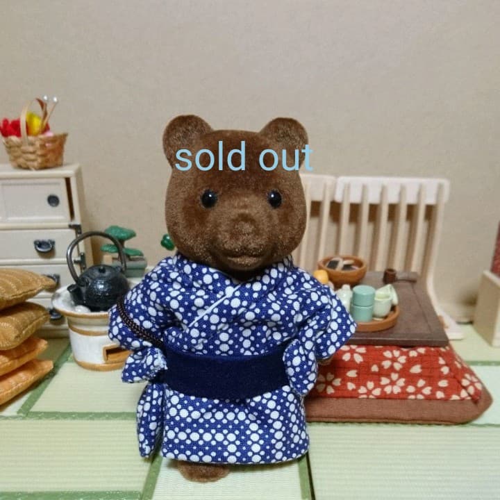 シルバニアファミリー☆初期くまさん用着物、巾着のセット♪