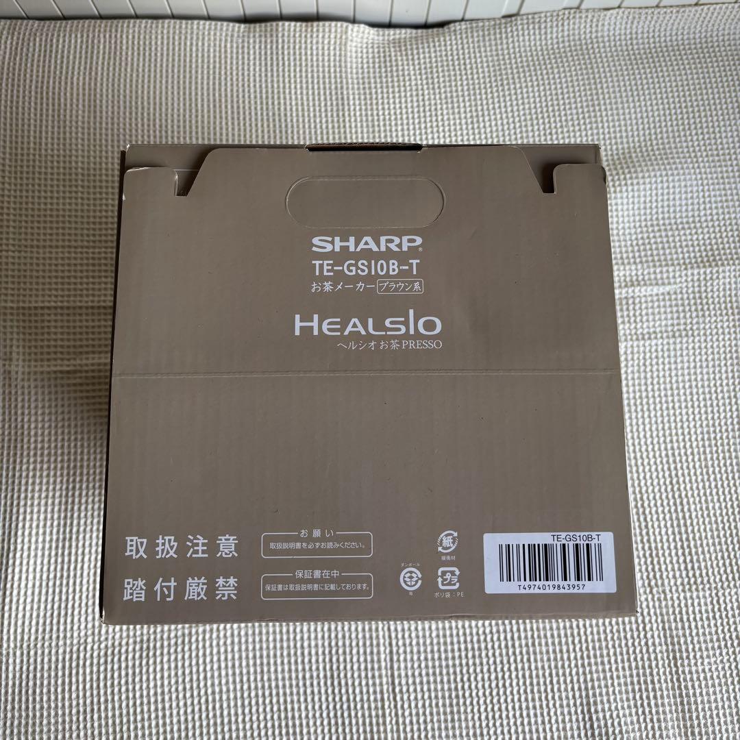 〖新品〗SHARP シャープ ヘルシオ お茶プレッソ TE-GS10B-T