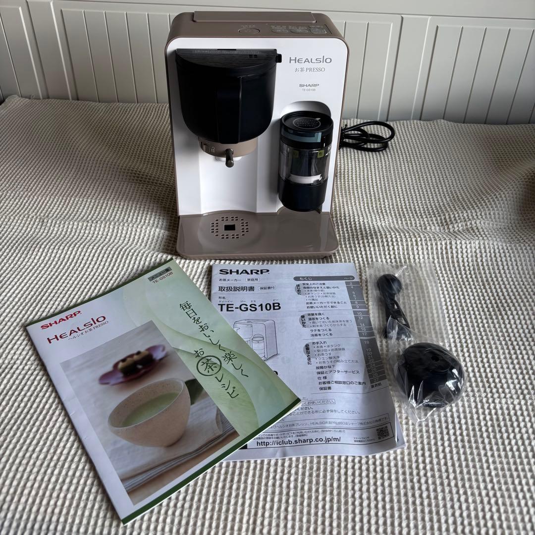〖新品〗SHARP シャープ ヘルシオ お茶プレッソ TE-GS10B-T
