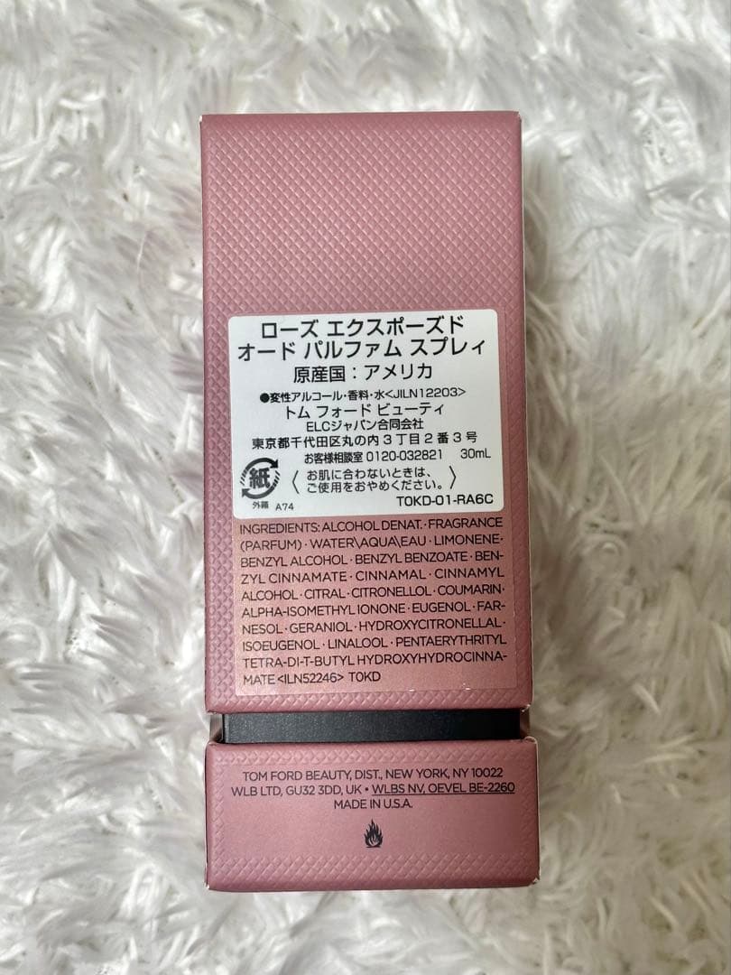 TOM FORD ROSE EXPOSED 30ML【新品未使用】