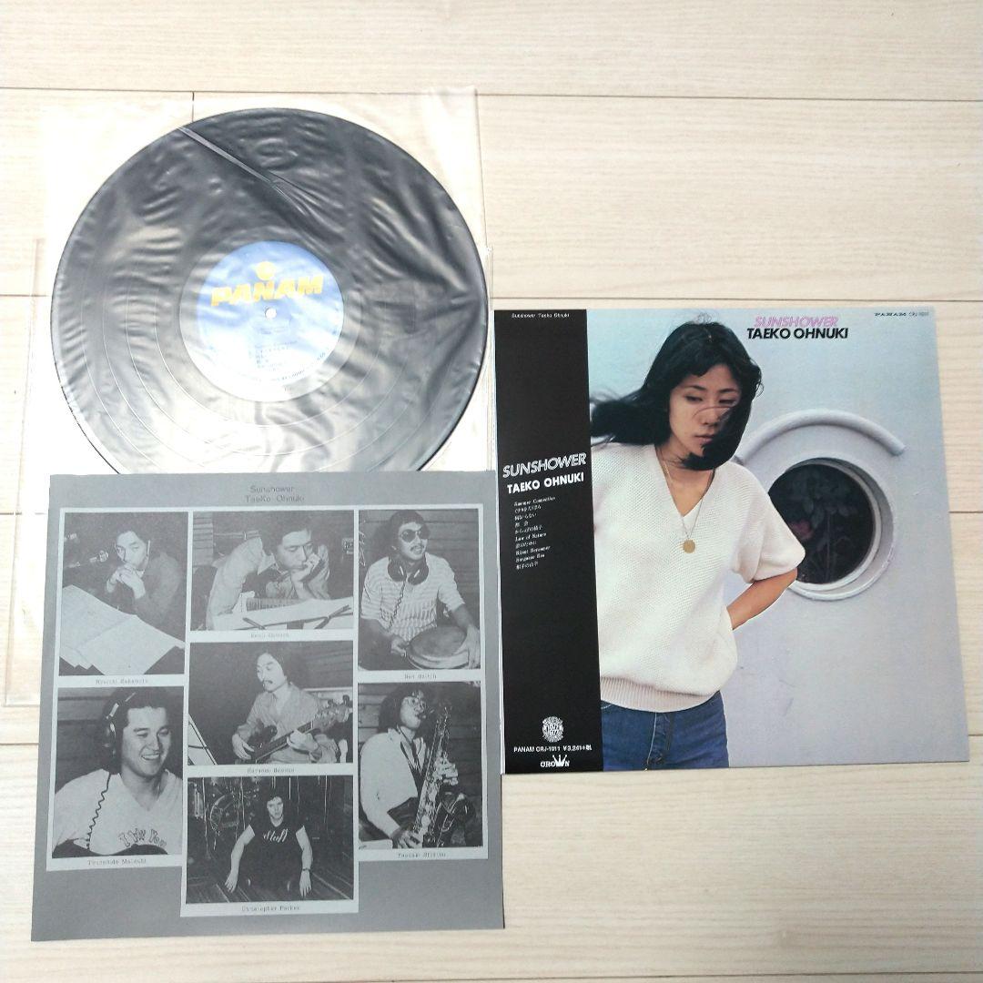 大貫妙子 SUNSHOWER LPレコード
