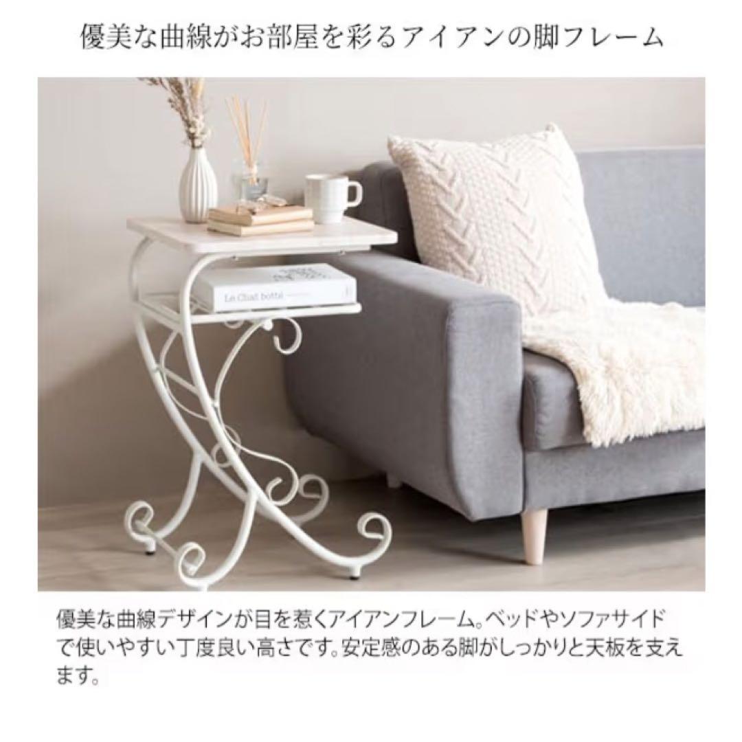 サイドテーブル ホワイト 完成品