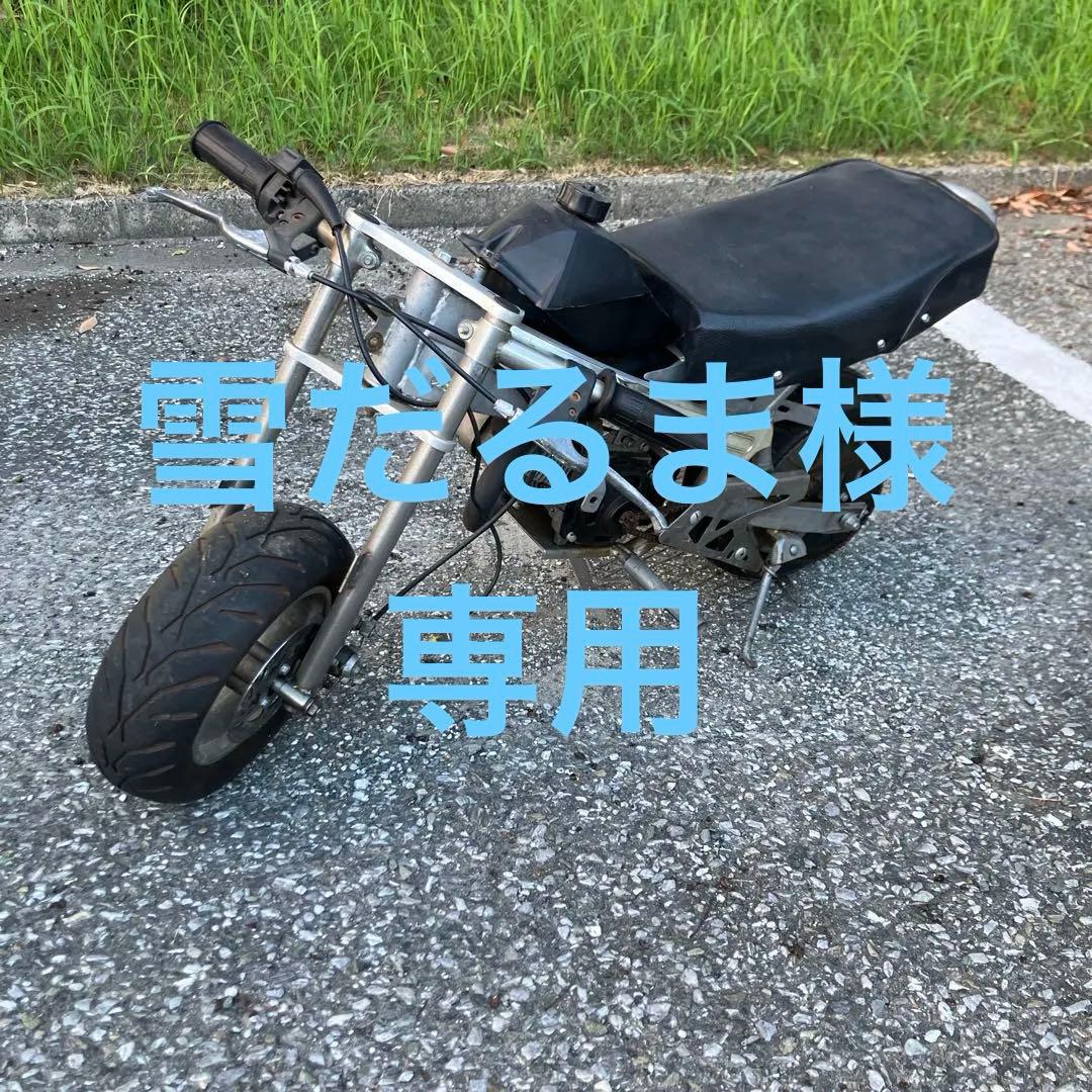 【愛知県豊橋市】ポケバイ　カスタム　インテリア