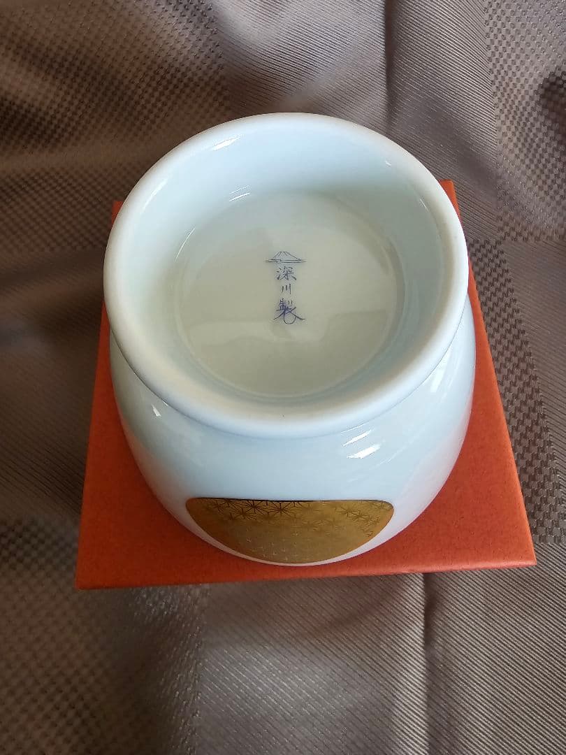 深川製磁アルテウァン陽光４個セット②