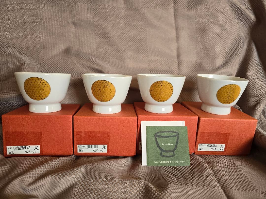 深川製磁アルテウァン陽光４個セット②