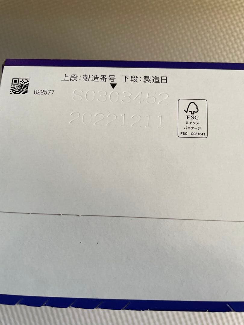 めぐりズム 蒸気でホットアイマスク 144枚(12枚入り12箱) ＋２枚オマケ