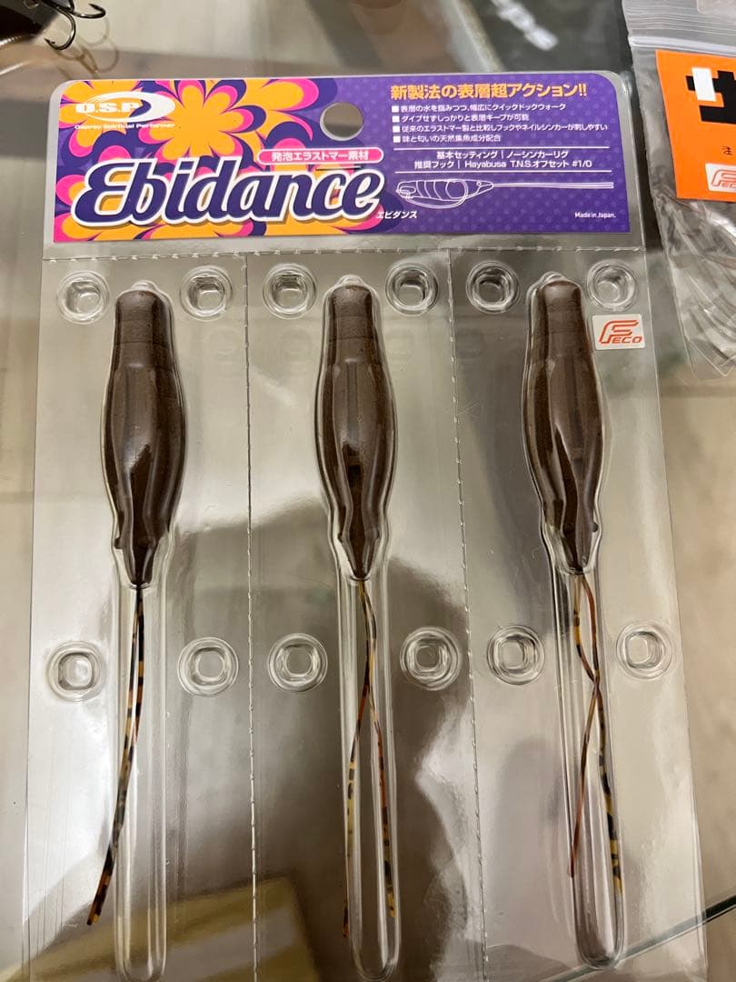 エビダンス サイコロラバー エリマキシャッド ピクロ68F ブリッツマグナム他