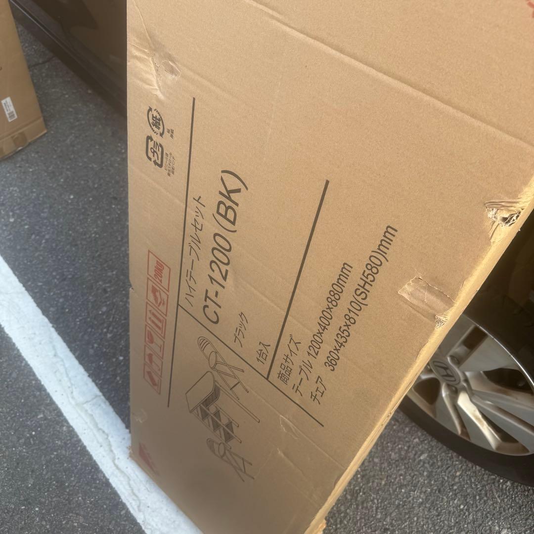 ハイテーブルセット