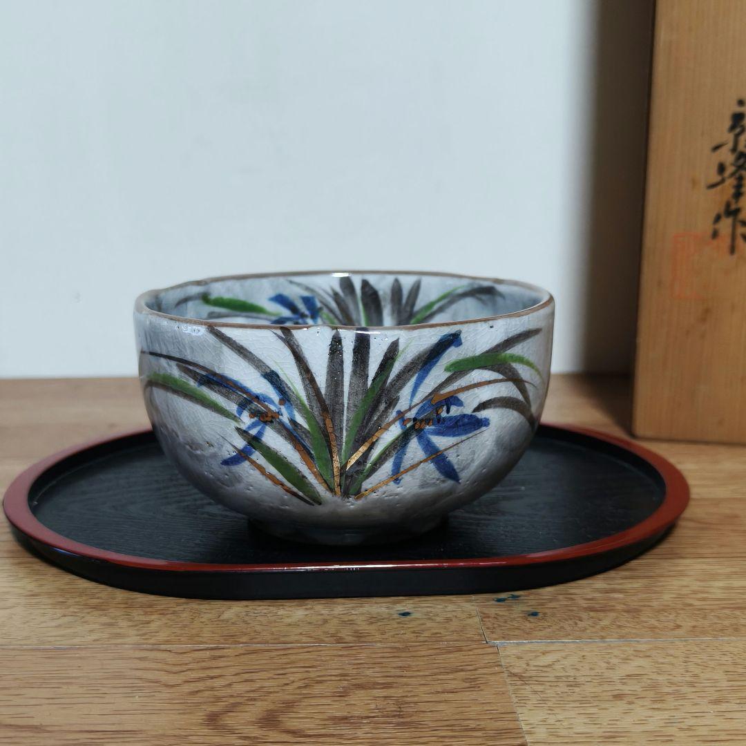 乾山写　京峰作　絵変わり五客小鉢揃