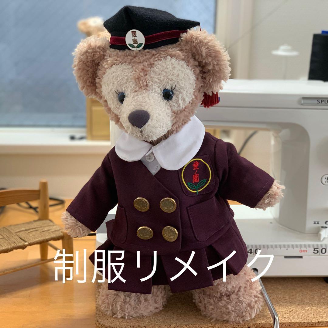 himawari　制服リメイク　ダッフィー　オーダーコスチューム　衣装