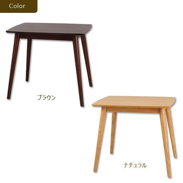 【新品・送料無料】ユーリ　ダイニングテーブル80Ｒ(ブラウン)(ナチュラル)