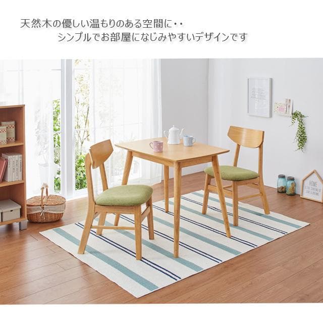 【新品・送料無料】ユーリ　ダイニングテーブル80Ｒ(ブラウン)(ナチュラル)