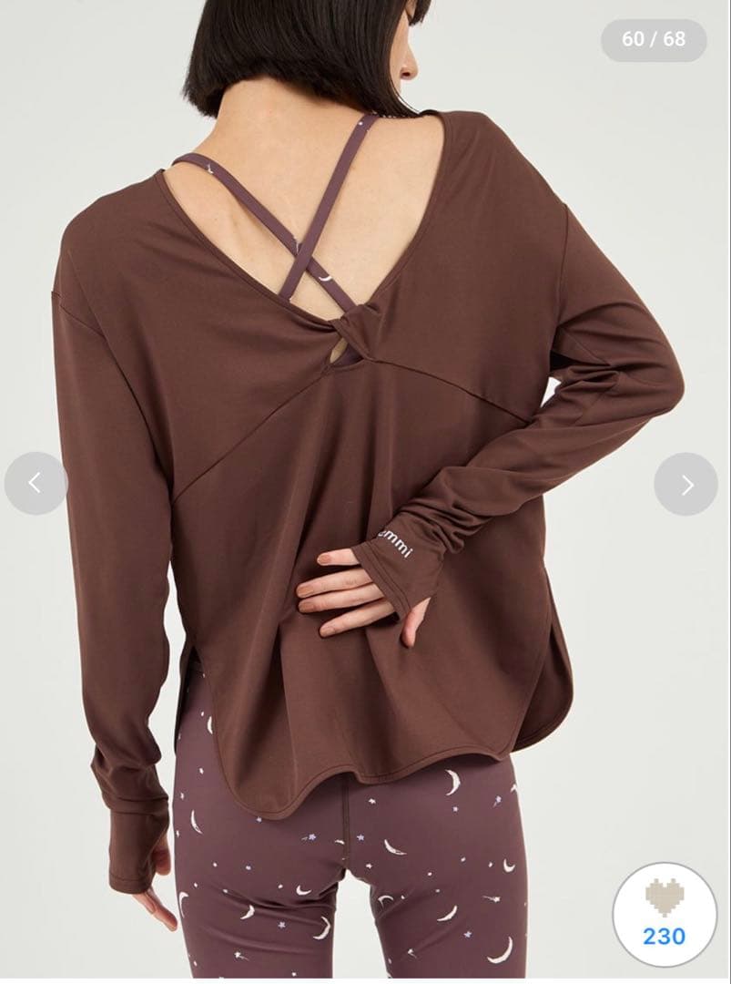 ブラトップ・レギンス・ロング袖Tシャツセット サイズ1 ブラウン エミヨガ