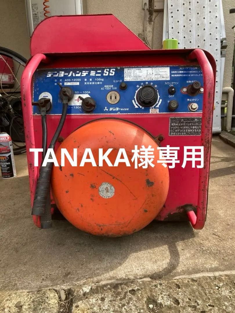 専用デンヨーミニ（動作確認済み） エンジン溶接機(2ストローク防音型)