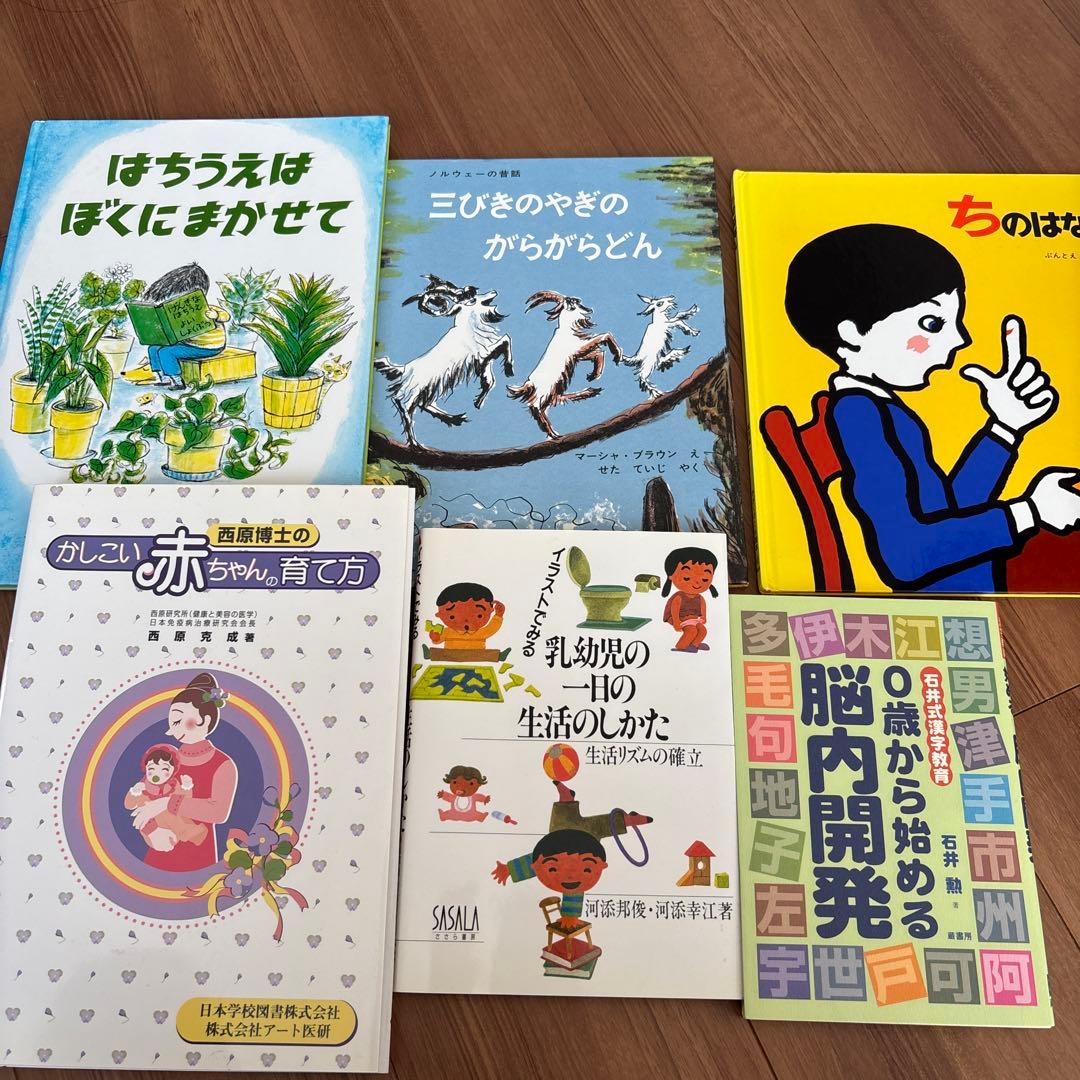 家庭保育園　絵本セット　すくすく館　83冊　推薦図書