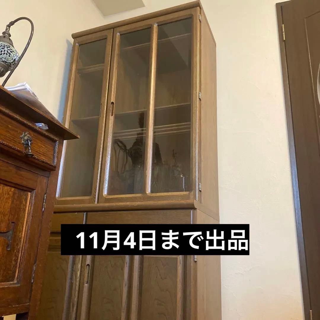 北海道家具　木製食器棚 ガラス扉付き　 11月4日まで出品