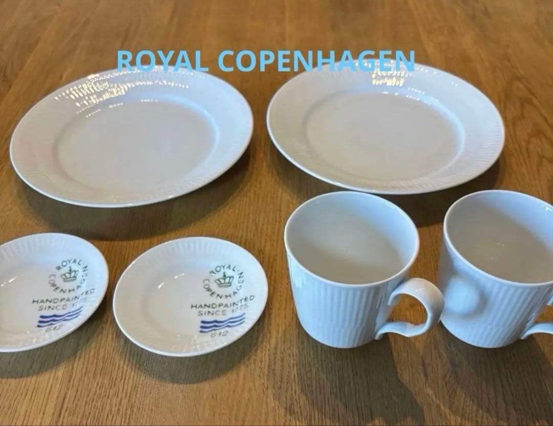 ロイヤルコペンハーゲン ホワイトブルーテッド マグ・ソーサー・22cmプレート