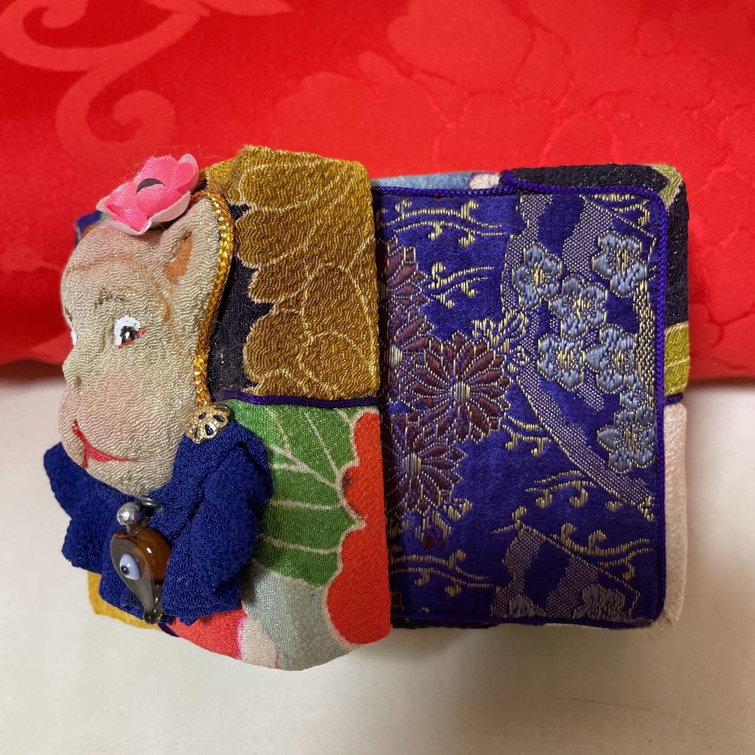 江戸縮緬　古布　猿の小物入れ